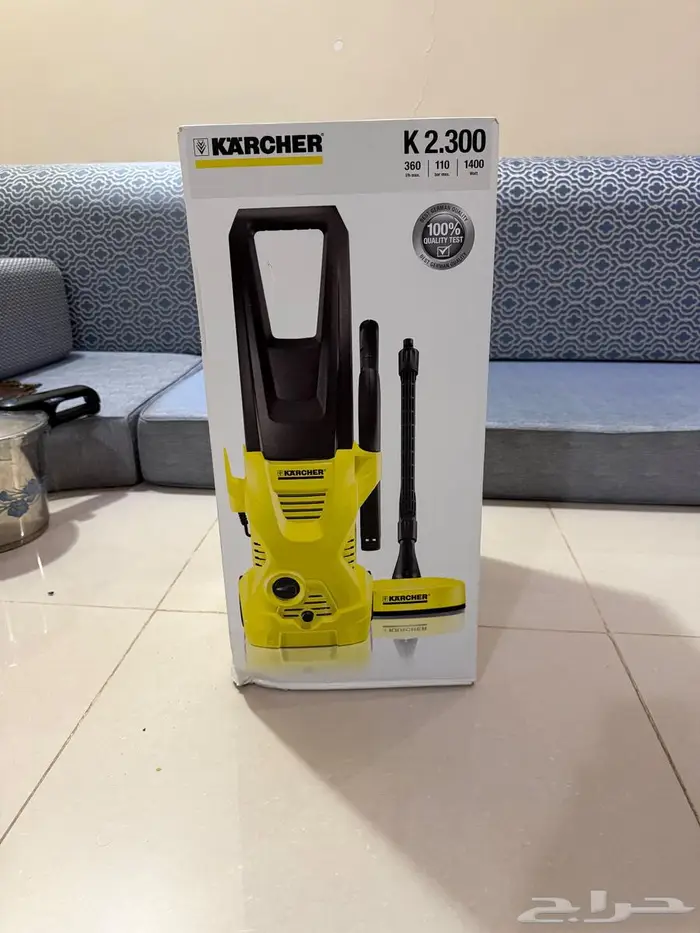 اغراض للبيع 2