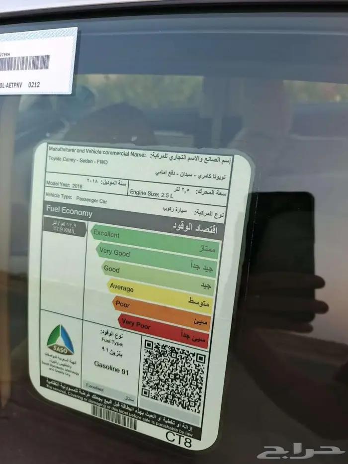 كامري 2018نظيفه 4