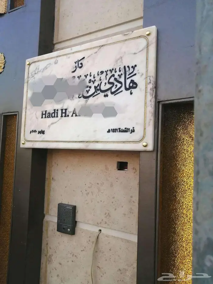 لوحات رخام طبيعي محفور - لوحات جدارية للمنشآت الشركات 6