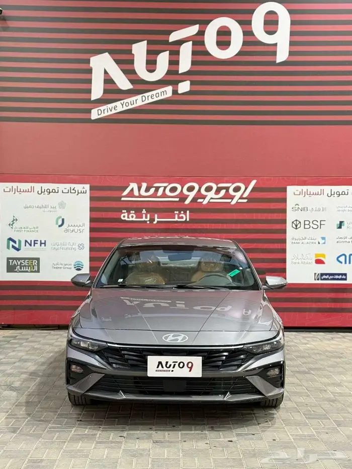 هيونداي النترا سمارت 2026 1