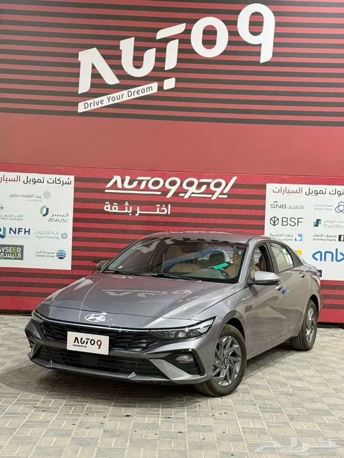 هيونداي النترا سمارت 2026 0