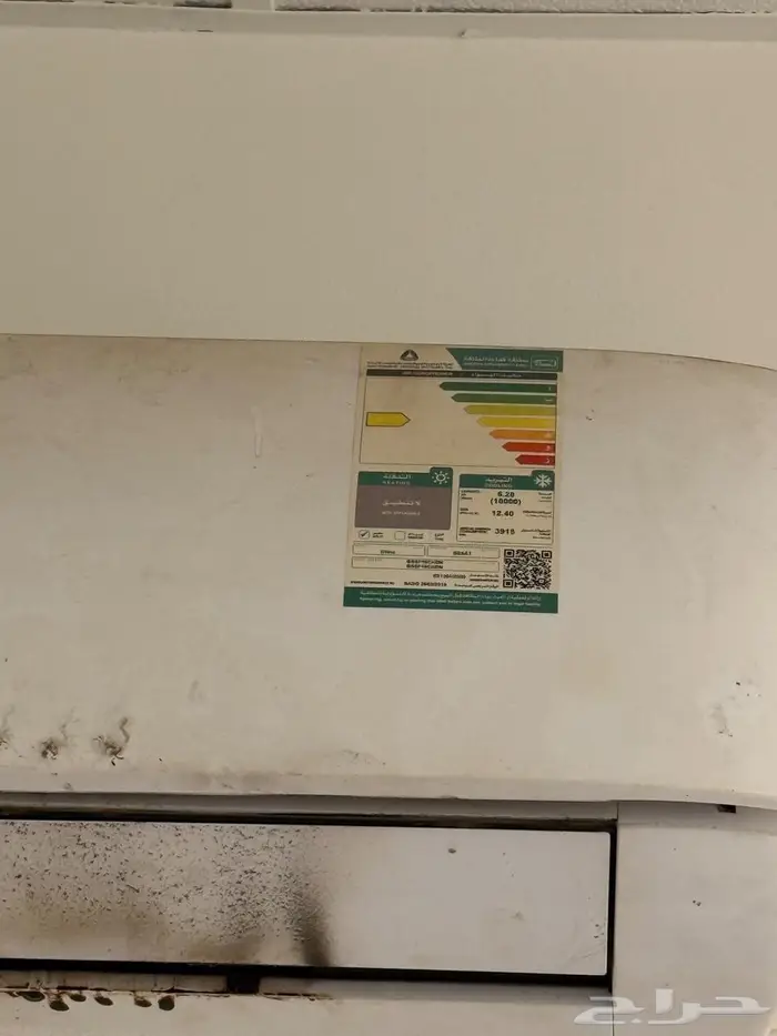 2 مكيفات سبيليت 0