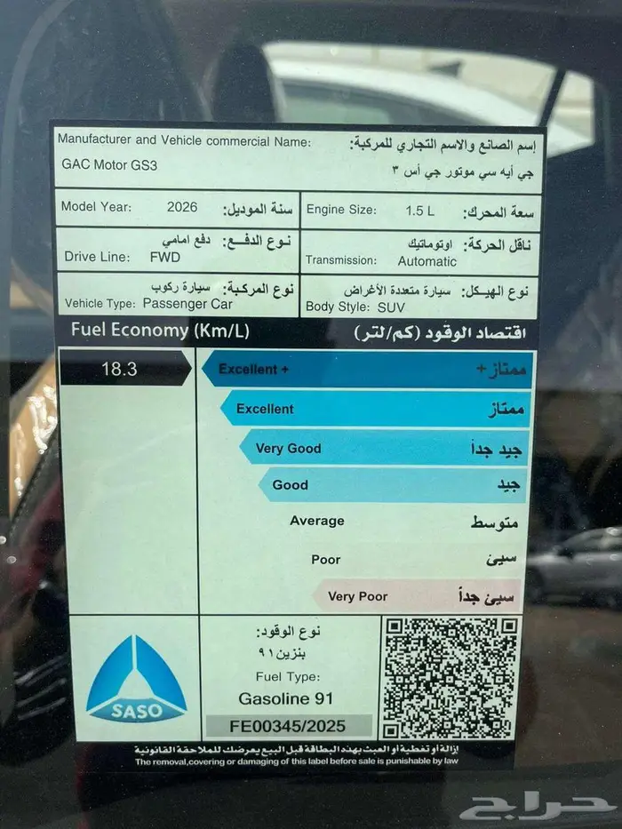 جاك امزوم نص فل 2026 11