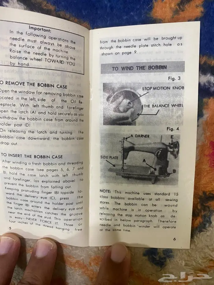 مكينة خياطة 6