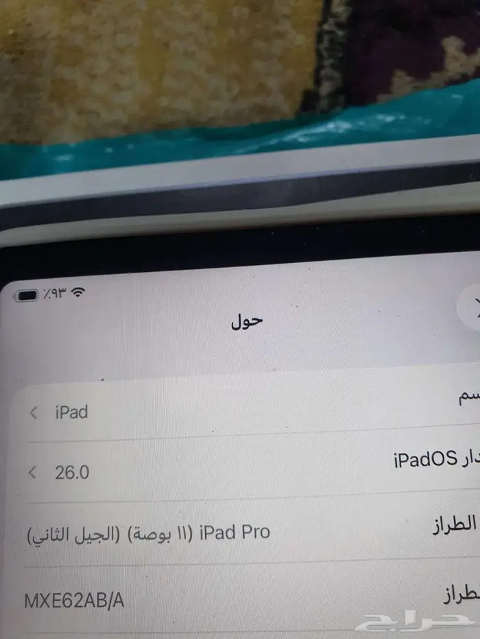 للبيع ايباد برو 11 يدعم الشريحه 5G شغال تمام 2