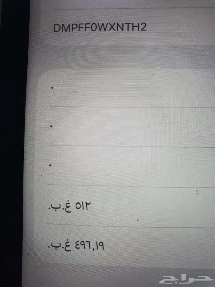 للبيع ايباد برو 11 يدعم الشريحه 5G شغال تمام 3