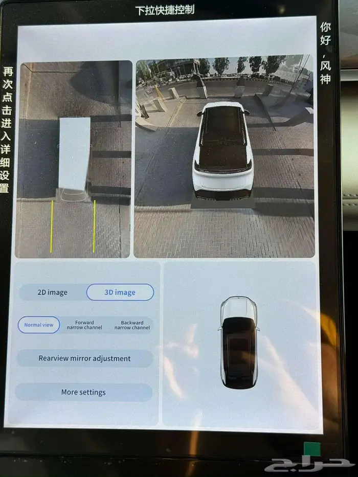 دونج فينج ميج E3 التيميد موديل 2026 15