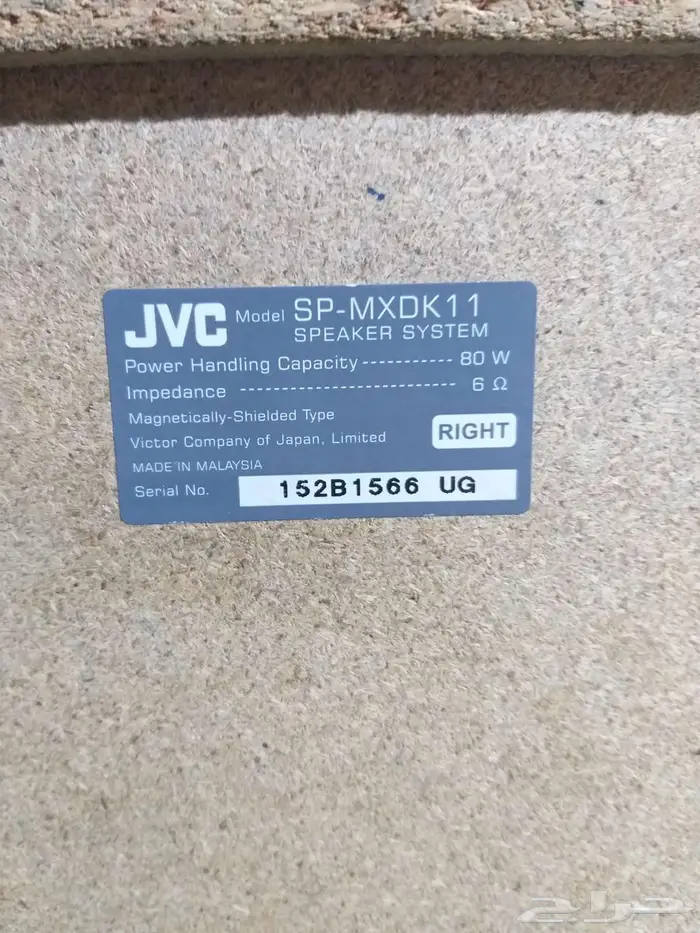 سماعات JVC keenwood 9