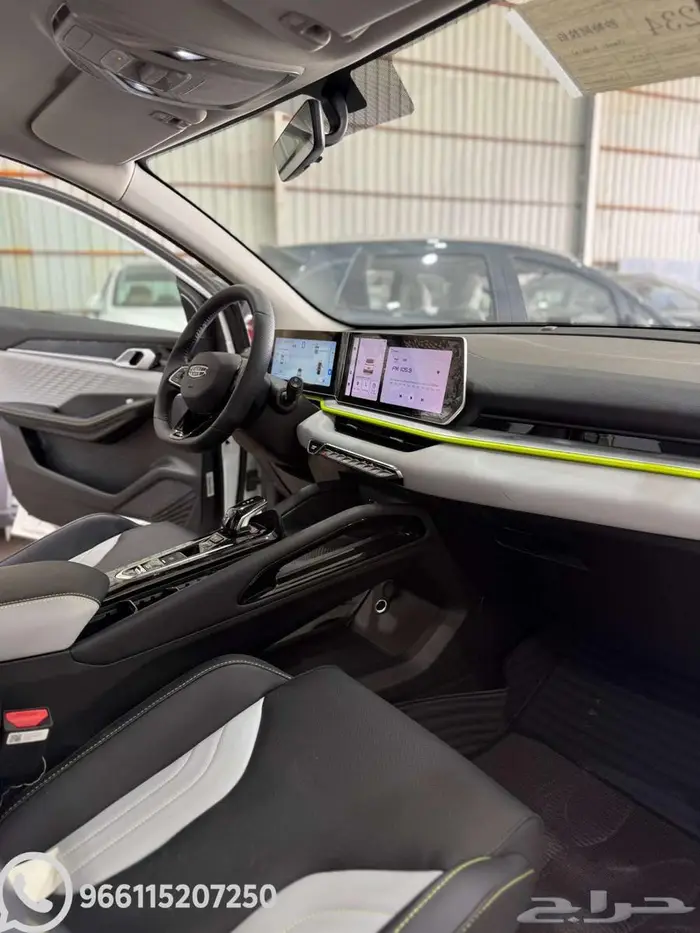 جيلي كول راي نص فل 2025 وكاله 1