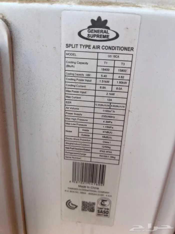 مكيف اسبلت 1