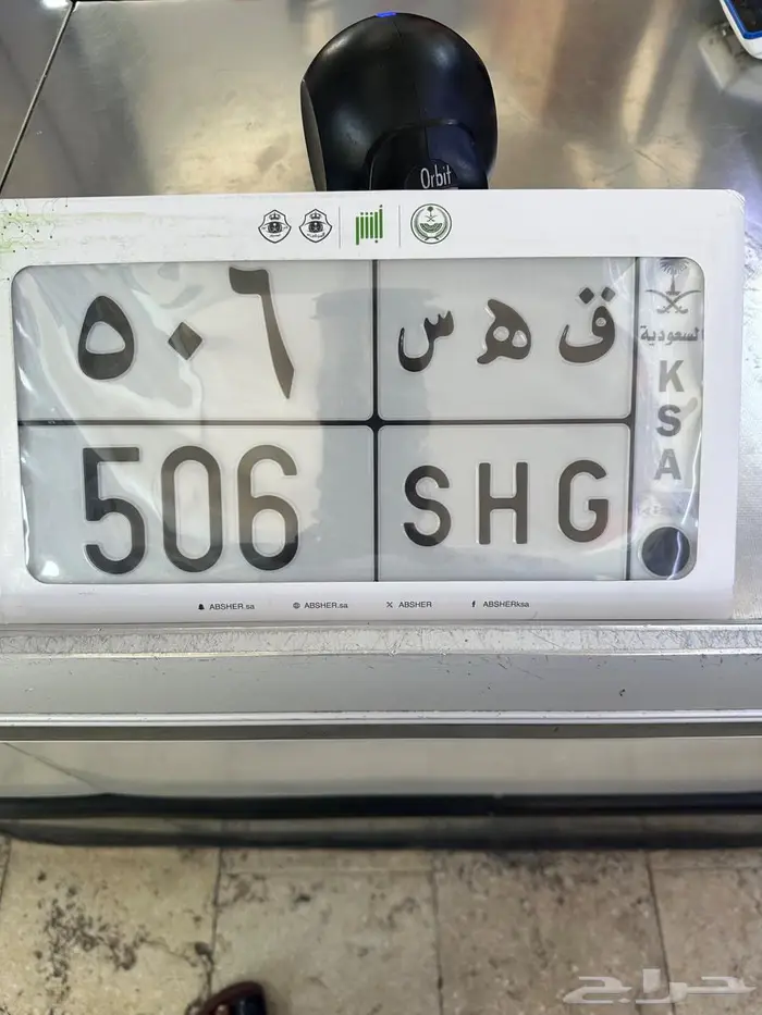 للبيع لوحه 506 0