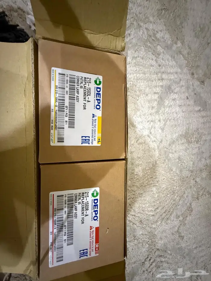 اصطبات باترول امامية 95-97 2