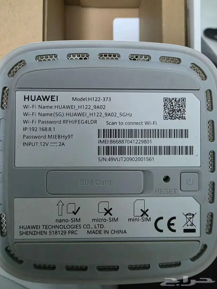 راوتر هواوي 5G يدعم جميع الشبكات 1