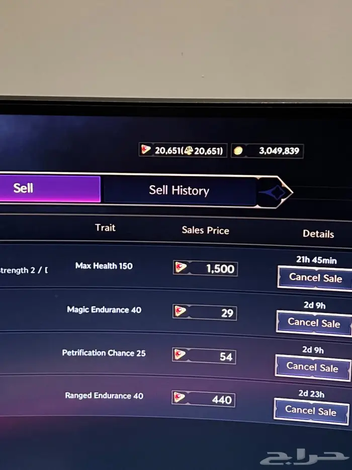 حساب ثرون اند لبيرتي 1