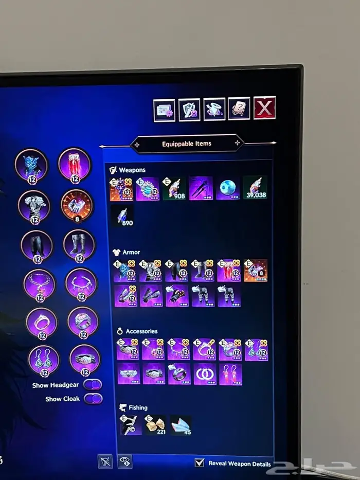 حساب ثرون اند لبيرتي 9