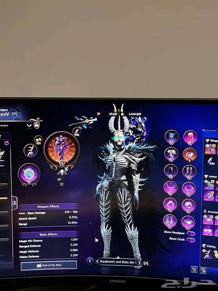 حساب ثرون اند لبيرتي 8