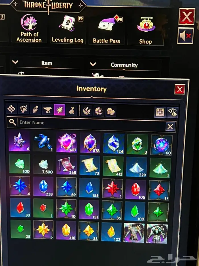 حساب ثرون اند لبيرتي 4