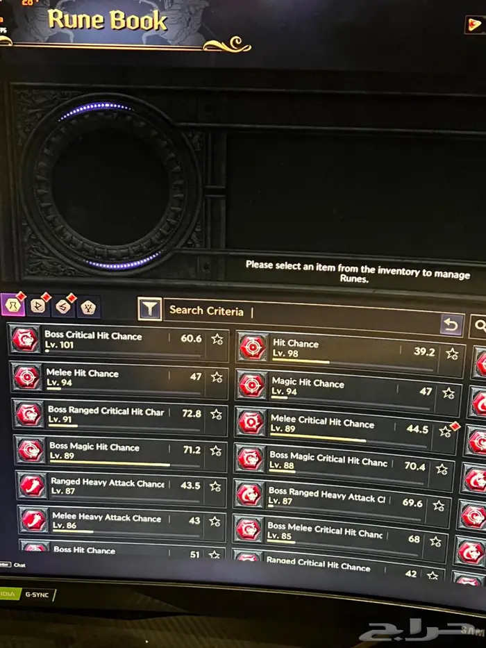 حساب ثرون اند لبيرتي 7