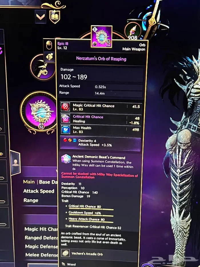 حساب ثرون اند لبيرتي 0