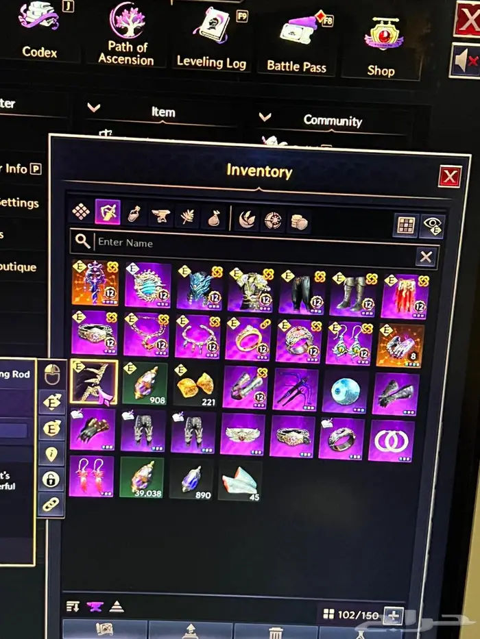 حساب ثرون اند لبيرتي 5