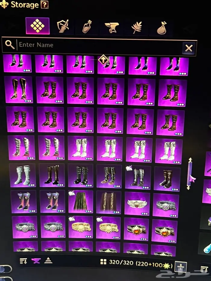 حساب ثرون اند لبيرتي 6