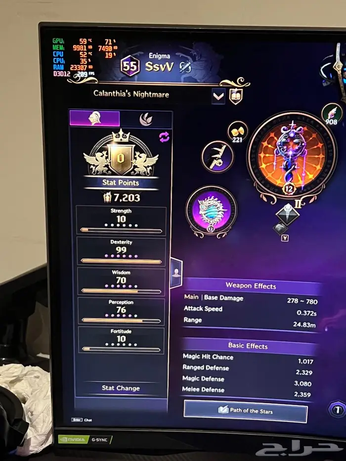 حساب ثرون اند لبيرتي 11