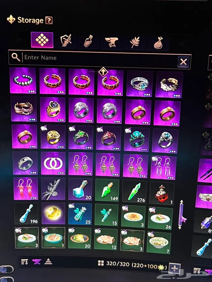 حساب ثرون اند لبيرتي 13