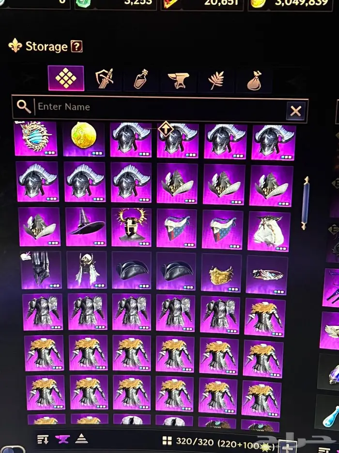 حساب ثرون اند لبيرتي 17