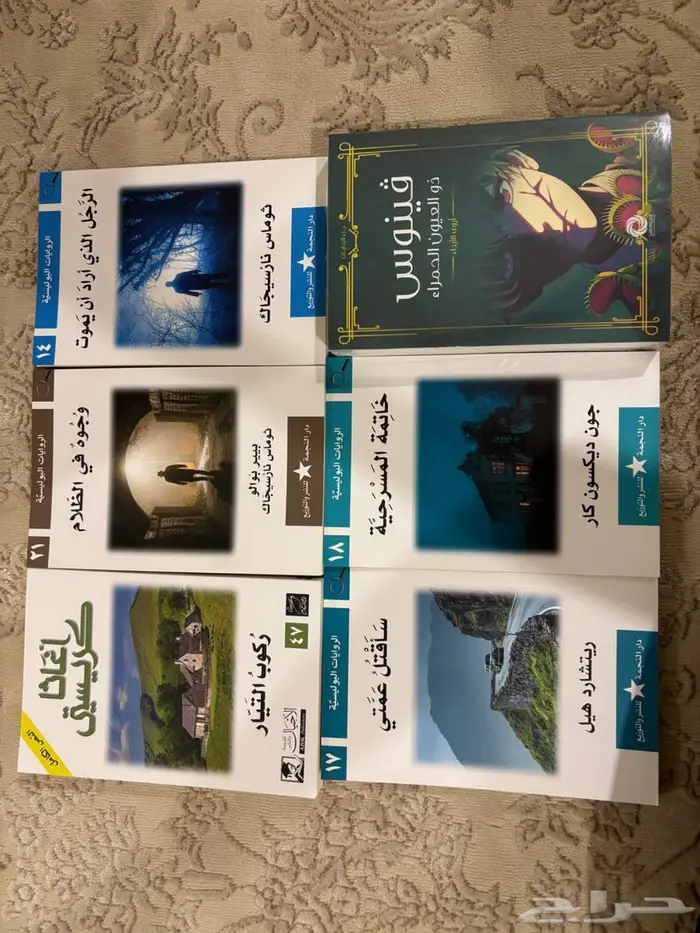مجموعة كتب روايات للبيع 0