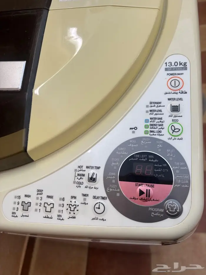 بيع غسالة ملابس 2