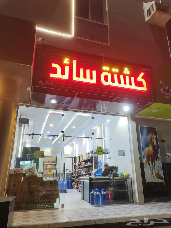 نستقبل منتجات الأسر المنتجة 0