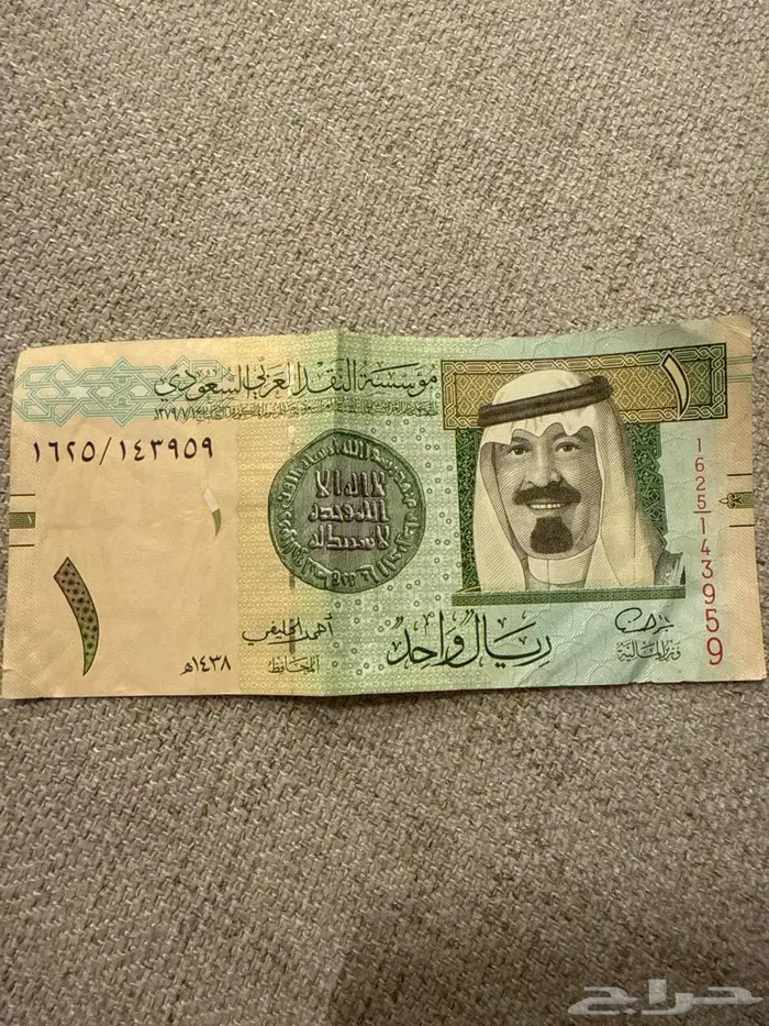 نوادر الريالات ريال سعودي بتوقيع الخليفي 0