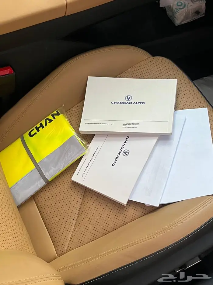 شانجان UNI-V 2024 7