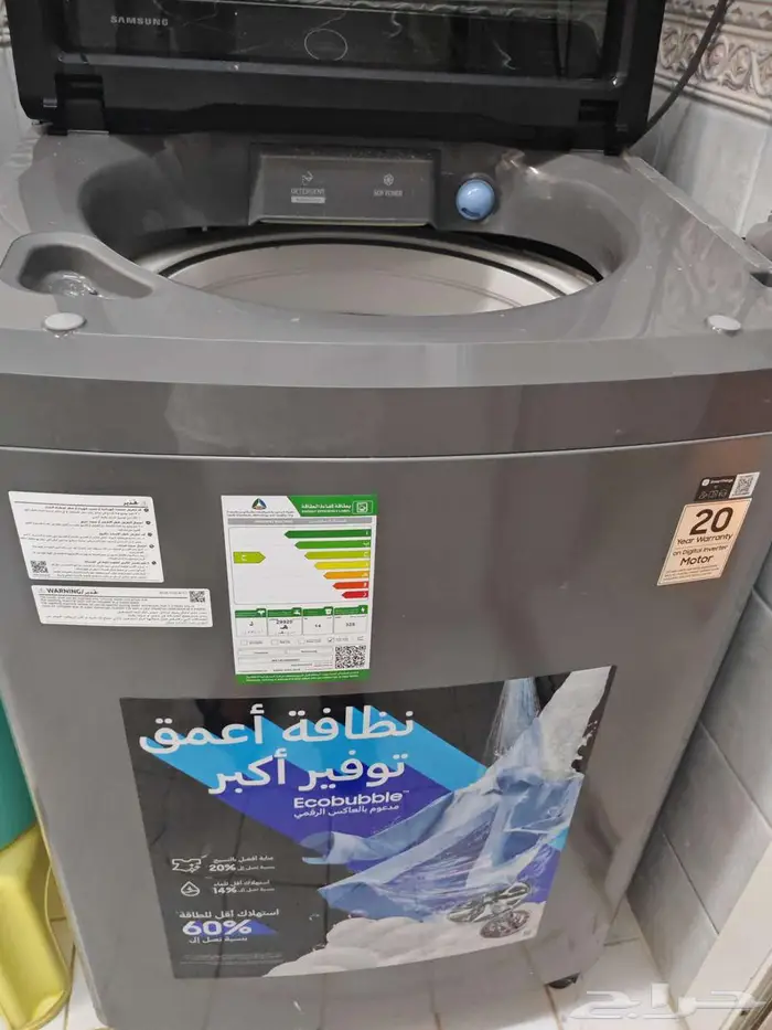 غسالة سامسونج اتوماتيك 15كيلو 2