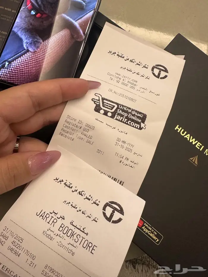 Huawei Mate X6 Black هواوي ميت أكس 6 11