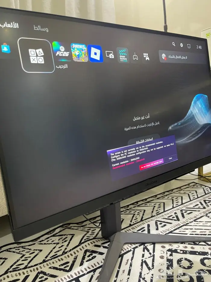 شاشة قيمينق 0