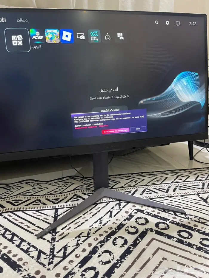 شاشة قيمينق 1