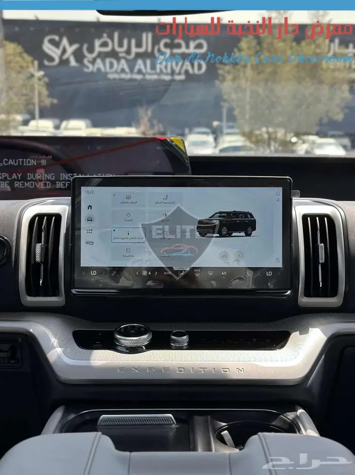 فورد اكسبديشن اكتيف تورينج دبل 2025 اقساط وكاش 13