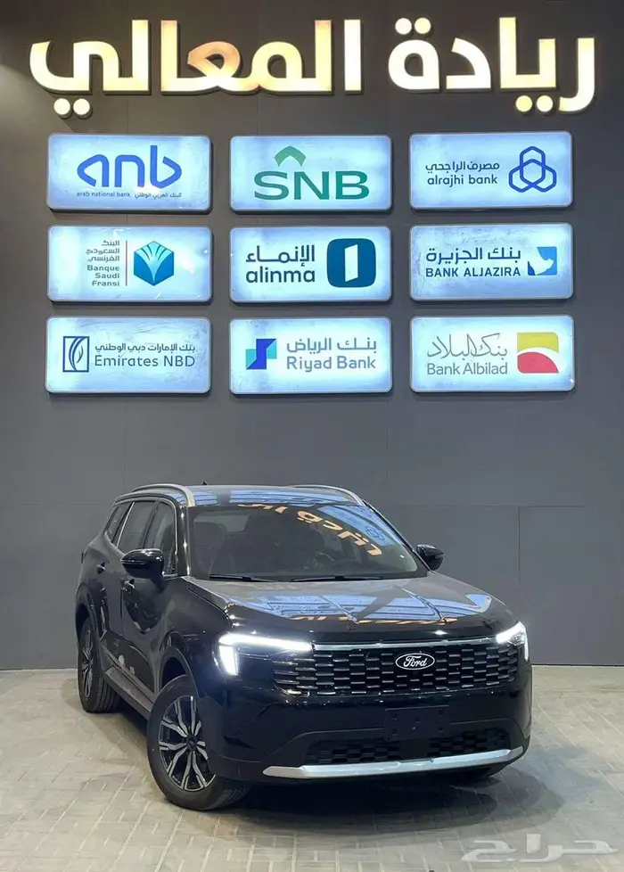 فورد تيريتوري ترند نص فل موديل 2026 اقساط 1