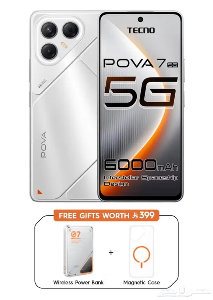 جوال تكنو7 بوفا بندريتا 4