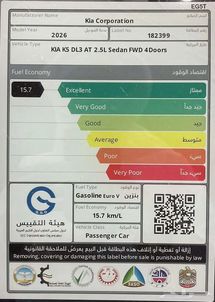 نيسان اكس تريل فل كامل 2025 8