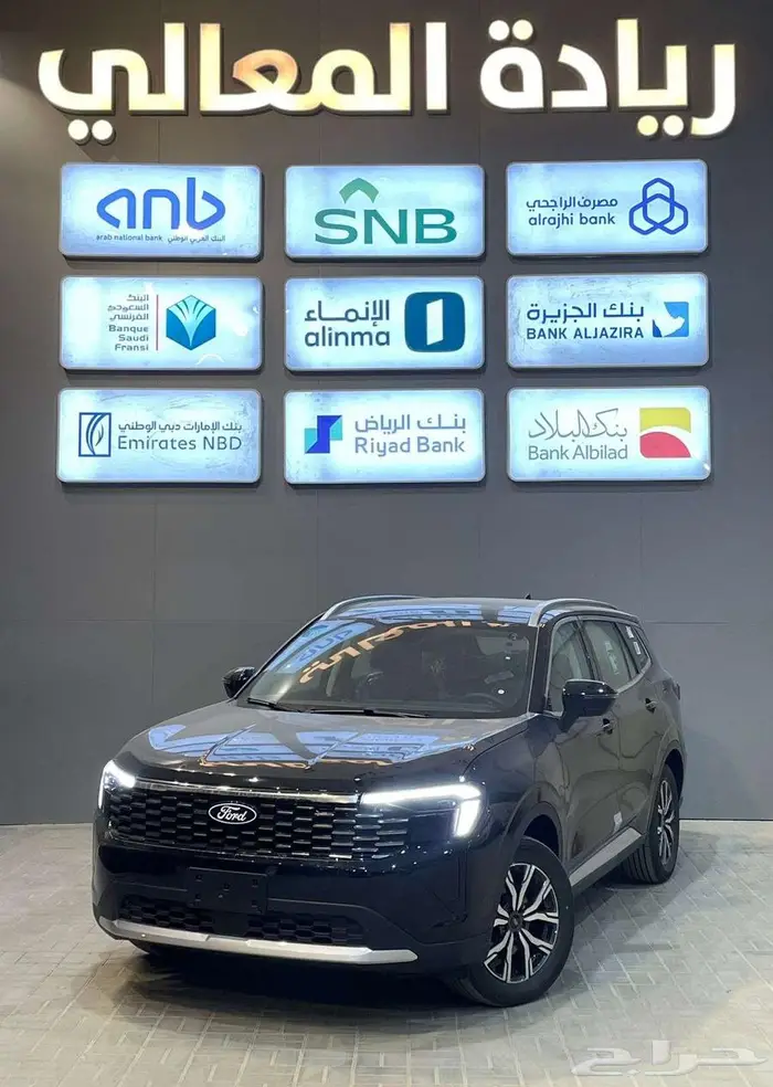 فورد تيريتوري ترند نص فل موديل 2026 اقساط 0