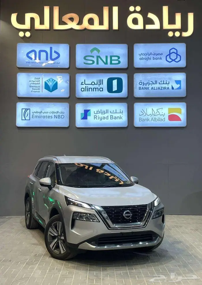 نيسان اكس تريل فل كامل 2025 5