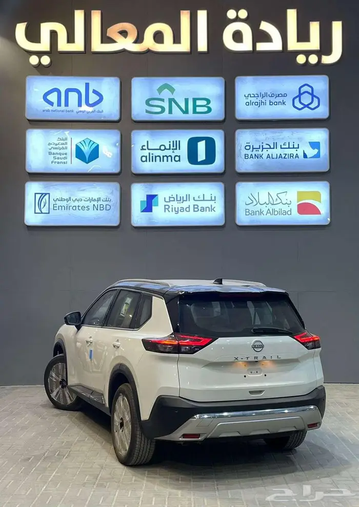 نيسان اكس تريل فل كامل 2025 2