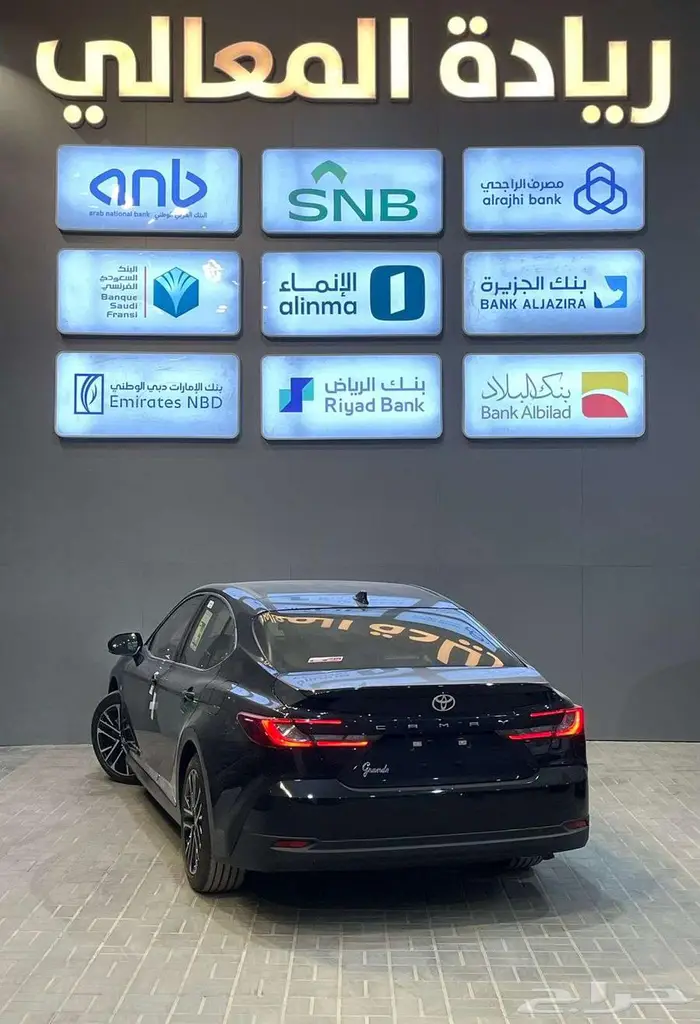 كامري جراندي 2025 اقسااط 3