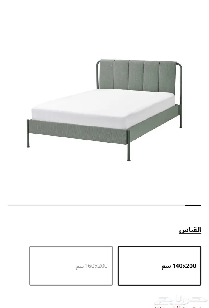 سرير من ايكيا جديد للبيع مع مرتبة اوى من ريفي جديد 1