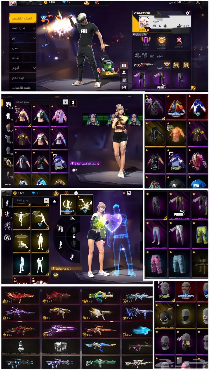 حساب فري فاير للايجار 0