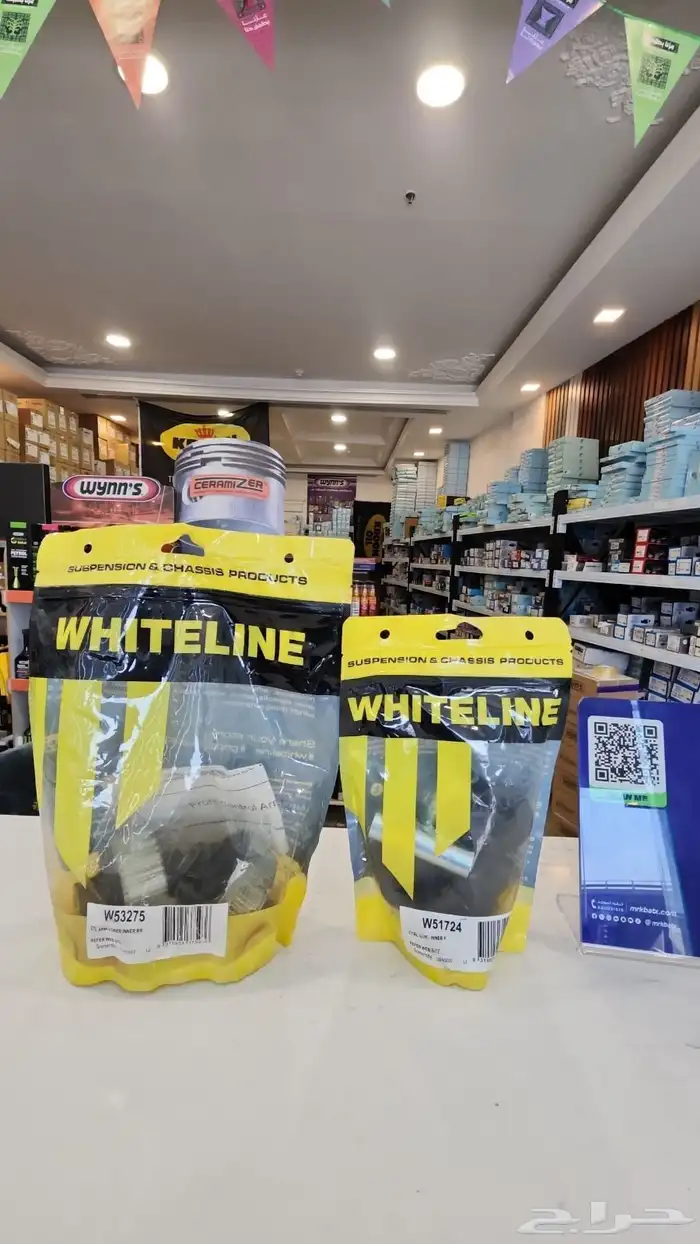 جلد مقصات وايت لاين الأسترالية وضمان 12 شهر للميتسوبيشي وغير 0