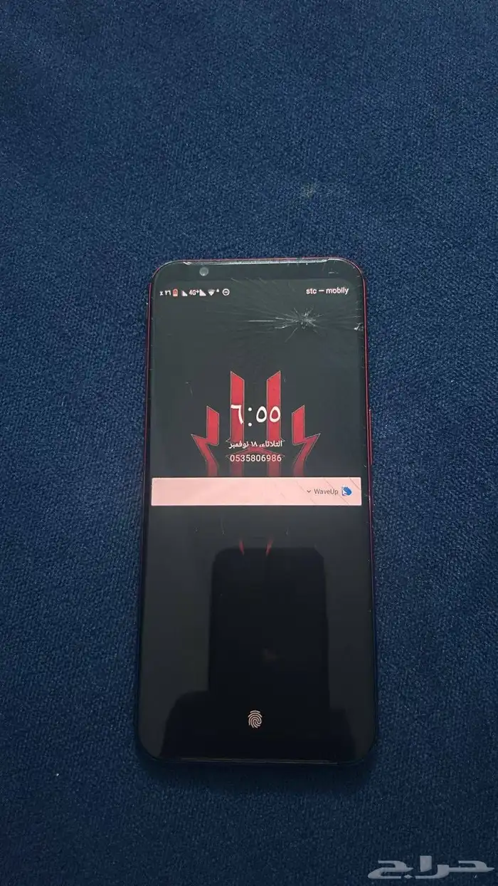 رد ماجيك 3s 4