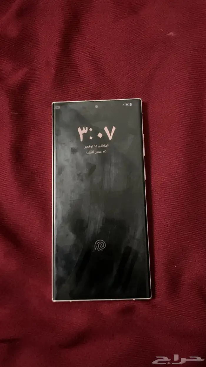 سامسونج جالكسي اس 23 الترا ابيض جوال سامسونج جالكسى اس 23 ال 1